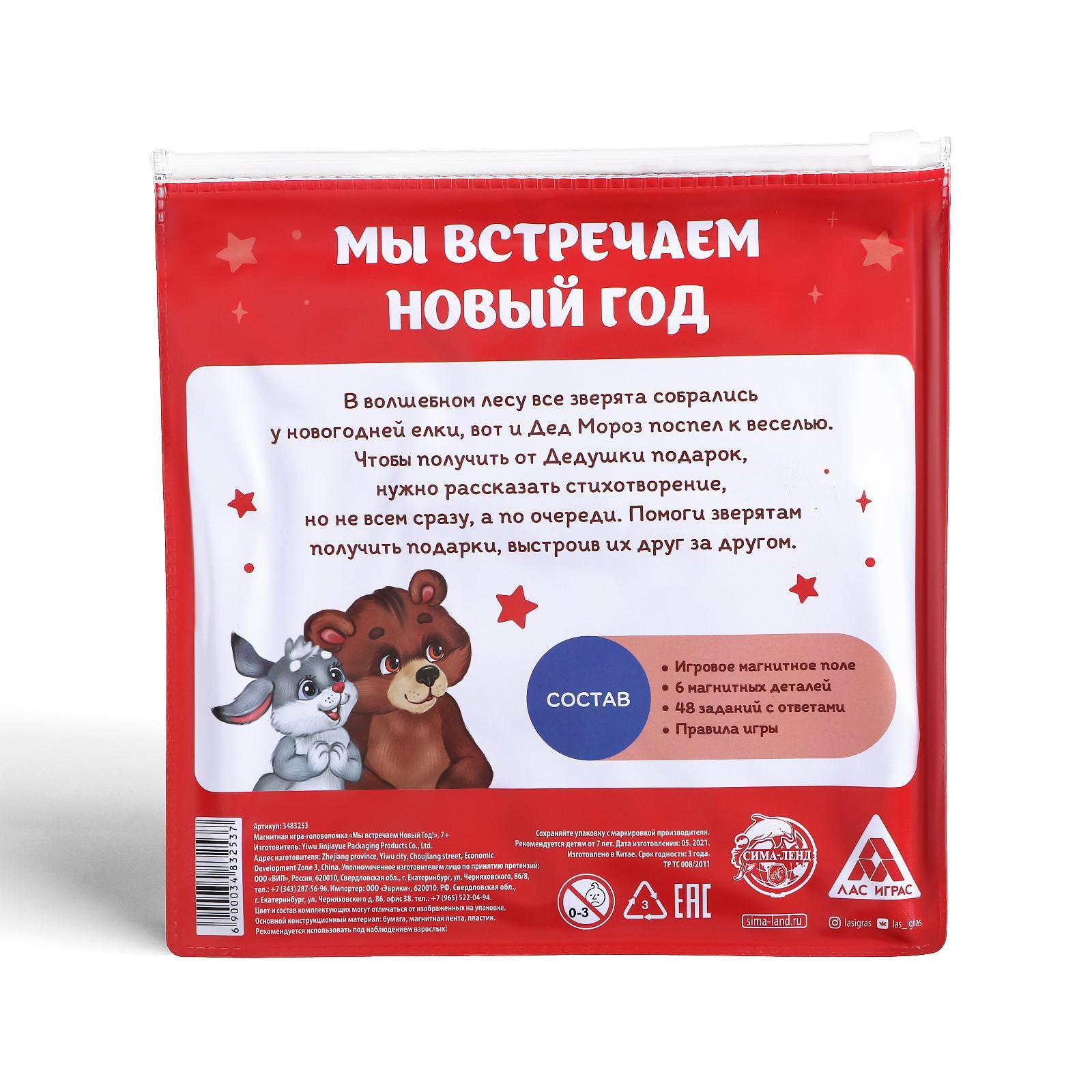 Рассказать О Новом Годе Рассказать О Новом Годе